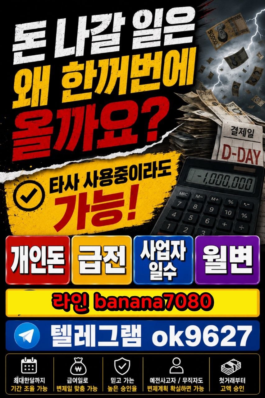 개인돈